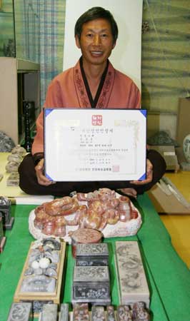 옥돌에 생명을 불어넣는다