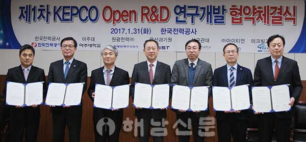 ▲ 원광전력(왼쪽부터 세번째)이 호남기업 중 최초로 한국전력과 'Open R&D 연구개발 협약'을 맺었다.