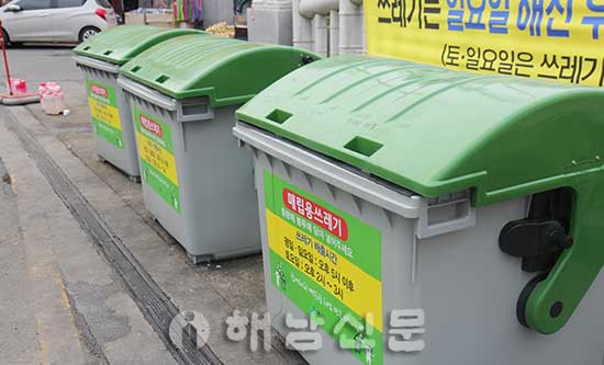 ▲ 쓰레기 수거함이 설치된 매일시장.
