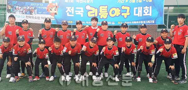 ▲ 해남군리틀야구단이 창단 1년만에 전국대회에서 우승을 차지하는 쾌거를 이뤄냈다.