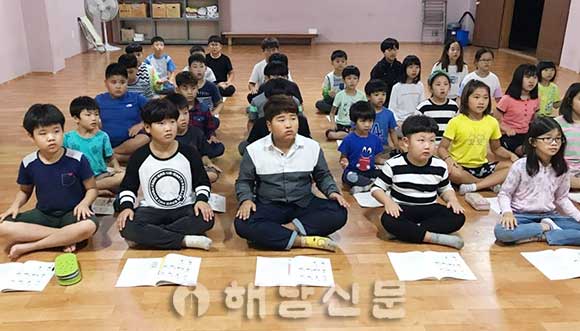 ▲ 삼산초등학교 학생들이 청학동 예절캠프에 참여해 즐거운 시간을 보내고 있다.
