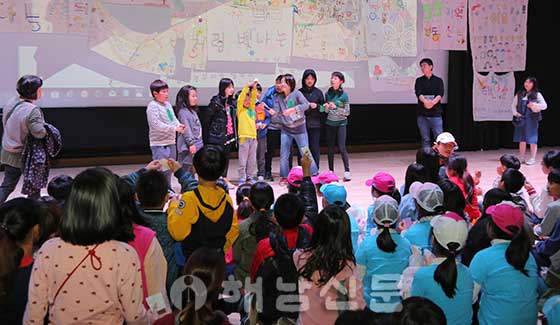 ▲ 야호문화나눔센터가 16개 지역아동센터 아이들이 참여하는 발표회와 교류 축하파티를 열었다.