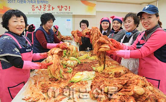 ▲ 해남군여성단체협의회가 다문화 여성들과 함께 김치를 담그는 음식문화 탐구 행사를 열었다.