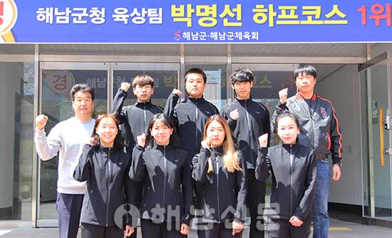 ▲ 해남군청 직장운동경기부 육상 선수단(앞줄 맨 왼쪽 박명선 선수).
