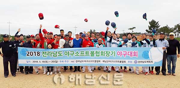 ▲ 해남군야구대표팀이 전남 야구소프트볼대회에서 우승을 차지했다.
