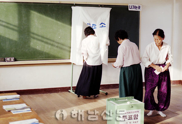 ▲ 투표를 하고 있는 할머니 유권자들의 모습.