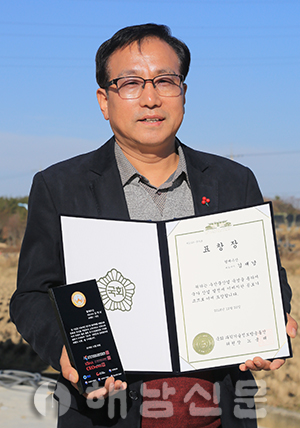 ▲ 형제수산 김재남 대표가 대한민국 글로벌 파워브랜드 대상을 받았다.