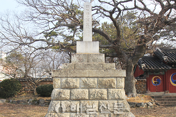 ▲ 기미독립선언기념비, 일본식 충혼탑을 모방했다는 주장이 나오고 있다.