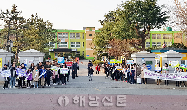 ▲ 동초 교육가족들과 유관기관들이 지난 19일 동초 일원에서 학교폭력 예방을 위한 캠페인을 펼쳤다.
