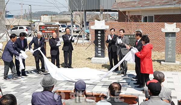 ▲ 달마장학회가 설립자인 고 박영수 초대이사장의 공적비 건립 제막식을 가졌다.