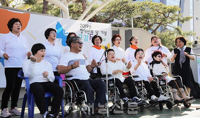 ▲ 장애인의날을 기념해 열린 '공감 Festival'에서 장애인종합복지관의 노래교실 수강생들이 노래공연을 선보이고 있다.
