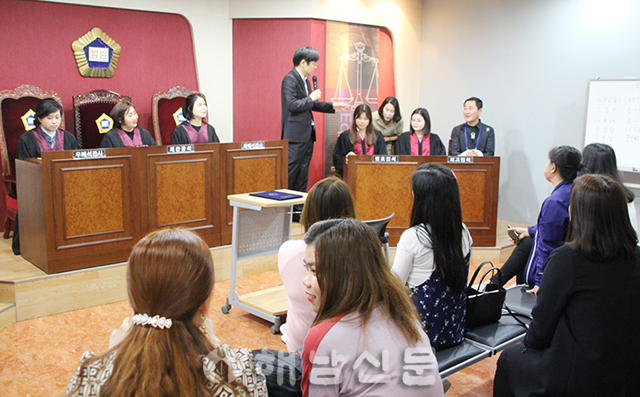 ▲ 다문화가족들이 김천 법문화교육센터에서 법률체험 프로그램에 참여했다.