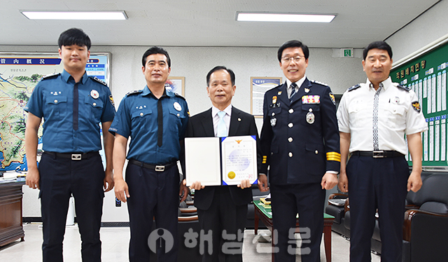 ▲ 해남경찰서가 류효식 자연보호 해남군협의회자에게 감사장을 수여했다.