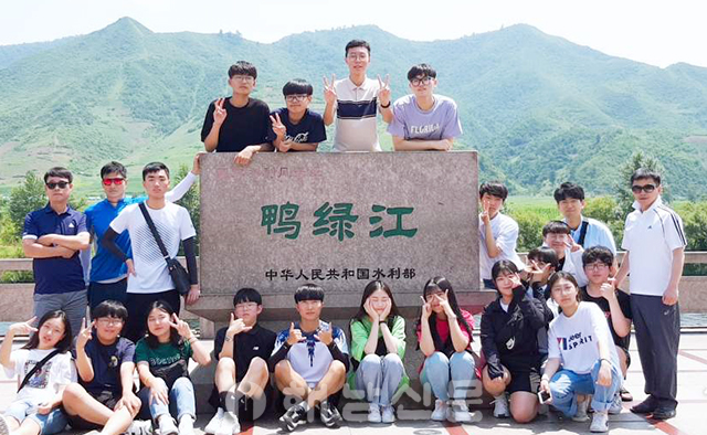 ▲ 해남고 민족사 캠프단 학생들이 중국에 있는 고구려 유적과 백두산 천지 탐방에 나섰다.