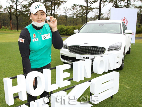 ▲ 김초희 선수가 제42회 KLPGA 챔피언십 대회에서 홀인원을 기록해 승용차를 부상으로 받았다. (사진=KLPGA 제공)