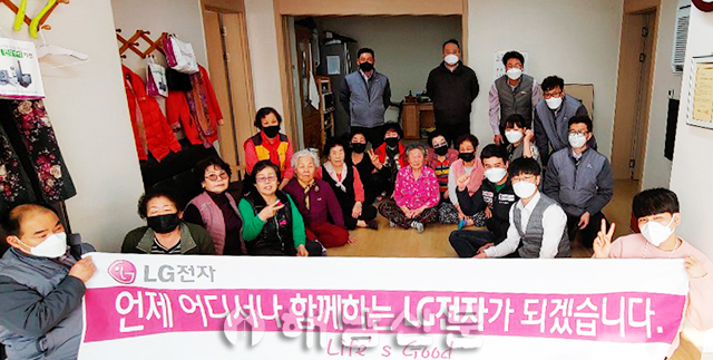 ▲ LG전자 해남서비스지점 직원들이 경로당을 찾아 봉사활동을 펼쳤다.