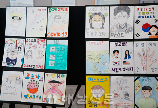 ▲ 학교 복도에 전시되고 있는 학생들의 코로나 예방 포스터.