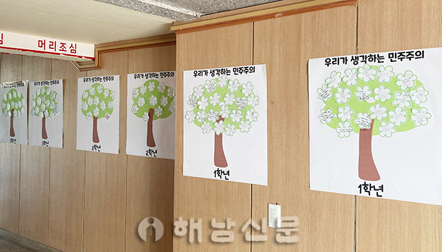 ▲ 해남제일중학교 학생들이 만든 이팝나무 그림 모형.