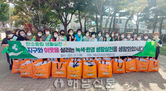 ▲ 여성단체협의회가 녹색·환경 생활 실천 생활화 캠페인을 펼쳤다.