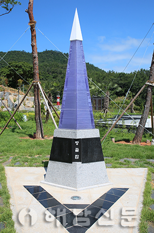 ▲ 한국의 땅끝기념탑.