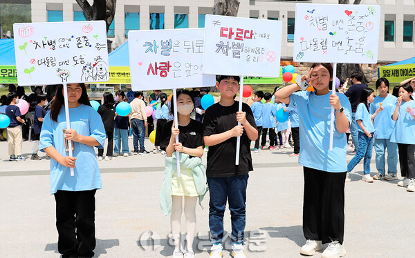 ▲북일초·북평초등학생들이 장애이해 캠페인을 펼치고 있다.