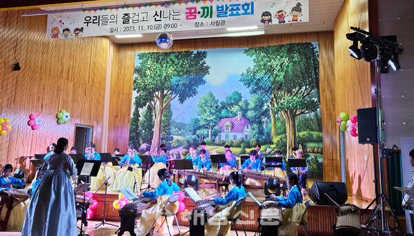 ▲해남서초 학예회에서 국악관현악단이 축하공연을 하고 있다.