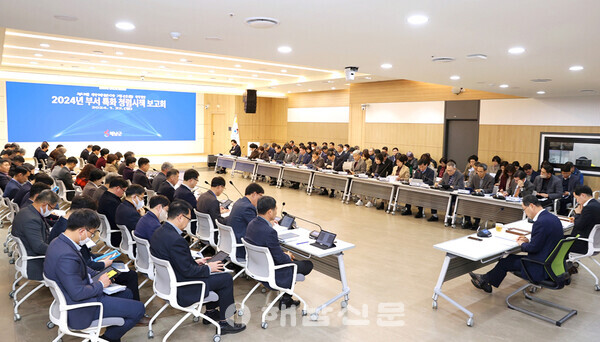 ▲ 해남군이 지난 22일 열린소통회의에서 특화 청렴시책에 대해 논의하는 시간을 가졌다.