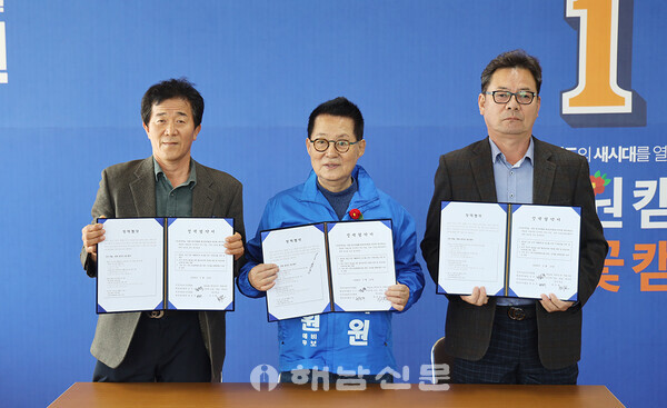 ▲마늘·양파 활성화를 위한 정책협약을 맺었다.(왼쪽부터 김인수 회장, 박지원 예비후보, 변성주 회장) 