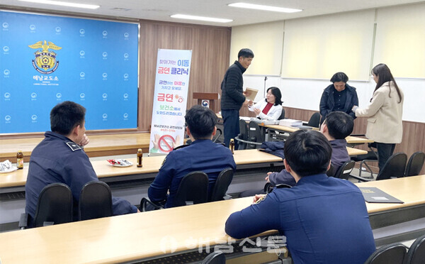 ▲해남교도소 직원들이 지난 19일 해남군보건소 금연클리닉에 참여했다.