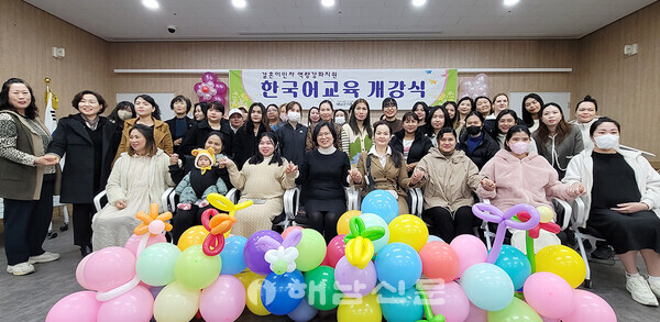▲해남군가족센터 한국어교육 개강식이 지난 15일 열렸다.