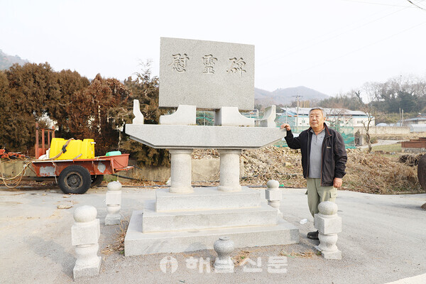 ▲문성수 이장이 여객기 희생자를 기리는 위령비 옆에서 사진을 촬영했다.