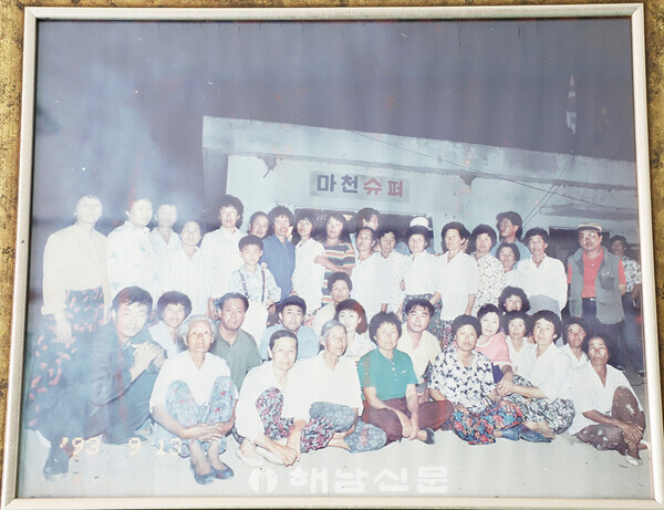 ▲KBS ‘마천마을 사람들’에 출연했던 배우들과 함께 기념사진을 찍은 주민들.현재는 사고를 직접 겪은 사람 중 10여 명만 마을에 거주하고 있다.