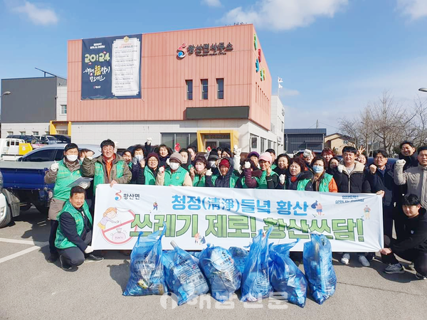 ▲지난 2023년 ‘쓰레기 제로, 해남 515’ 캠페인이 펼쳐지면서 황산면에서 환경정화 릴레이 활동이 진행됐다.