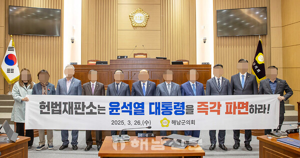 ▲해남군의회가 지난 3월 제작한 현수막, 해남군의 수상 기념 현수막 등이 친환경 종이가 아닌 합성소재여서 논란이 일고 있다(1).