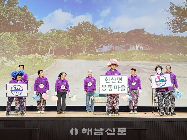 ▲지난해 마을 콘테스트에서 주민들이 퍼포먼스를 펼쳤다.