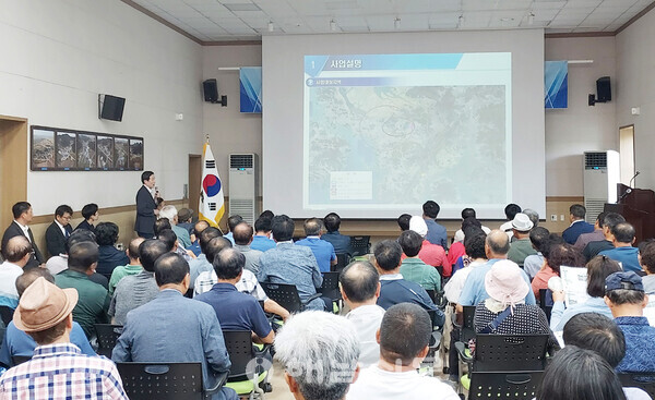 ▲남동발전이 지난달 25일 황산면사무소에서 혈도간척지 태양광사업에 대한 사업설명회를 열었다. 문내지역에서는 설명회 개최를 반대하고 있다.