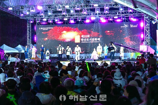 ▲한산모시문화제는 개막식에서 모시옷 패션쇼를 선보이면 한산모시의 아름다움을 알리고 있다.