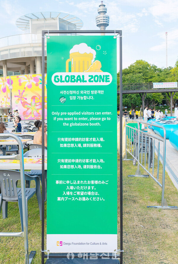 ▲대구치맥 페스티벌은 장애인을 위한 양보석과 외국인 전용 공간 등을 배치하고 있다.(2)