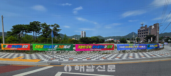 ▲양수발전소 유치를 위해 주민들이 시내 곳곳에 현수막을 내걸고 있다.