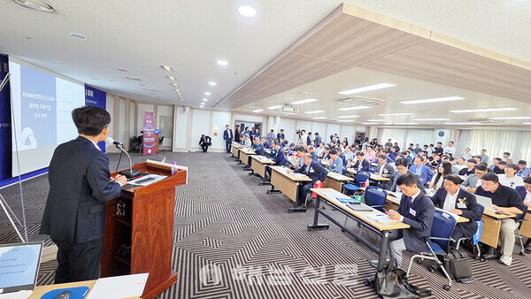 ▲솔라시도 AI 에너지 신도시 및 RE100 산업단지 조성 정책포럼이 지난 22일 서울 중소기업중앙회 대회의실에서 열렸다.