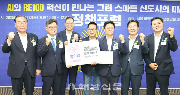 ▲포럼에서 해남군이 국회에 정책을 제안하고 이개호·안도걸 국회의원, 명현관 군수, 박지원·정진욱·주철현·조계현 국회의원(왼쪽부터)이 기념사진을 촬영했다.