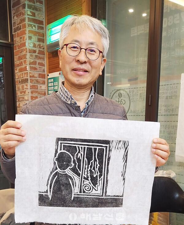 ▲천원철-창(窓, 부제:방관자)