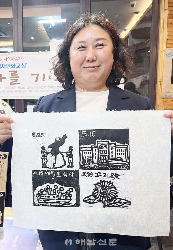 ▲김창숙-오늘, 그리고 어제