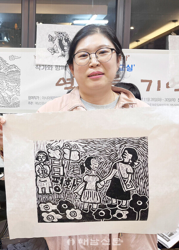 ▲박은경,정라원(해남동초1) 가족 - 모녀와 평화소녀