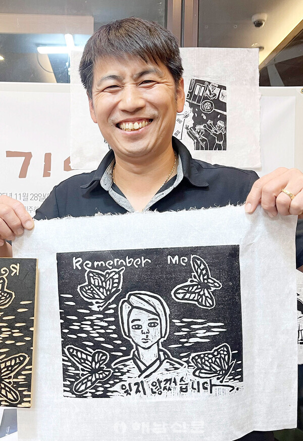 ▲김용희·김호란(7살)-잊지 않겠습니다