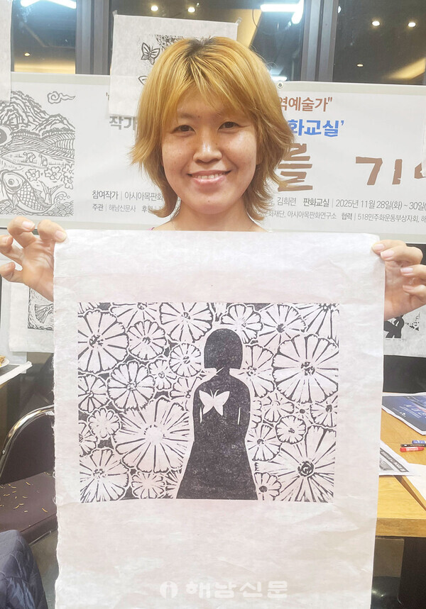 ▲최승희-소녀와 데이지