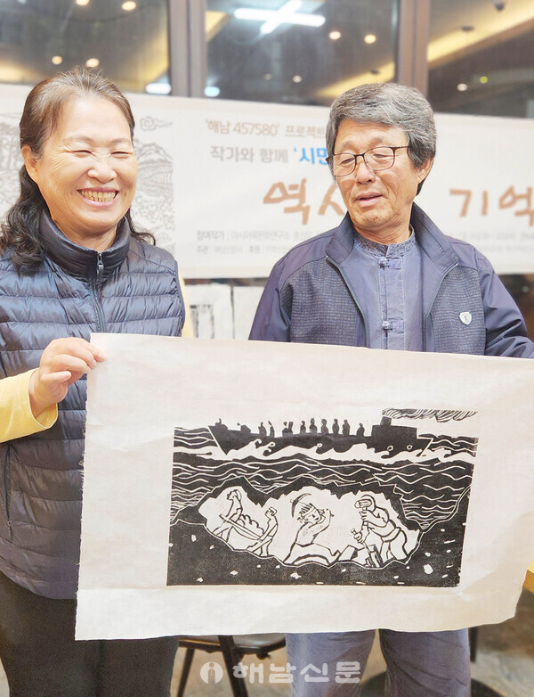 ▲이안나·이성은-해남 옥매광부