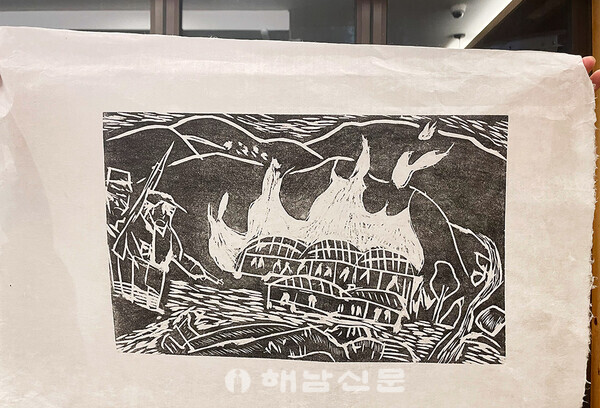 ▲이창준-1950, 해남 방춘리 마을 전소