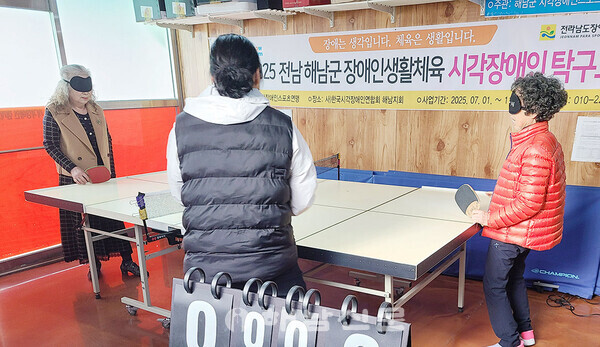 ▲특수 탁구공과 음성안내 시스템 등을 활용해 시각장애인 탁구교실과 한궁교실이 운영되고 있다.(1)