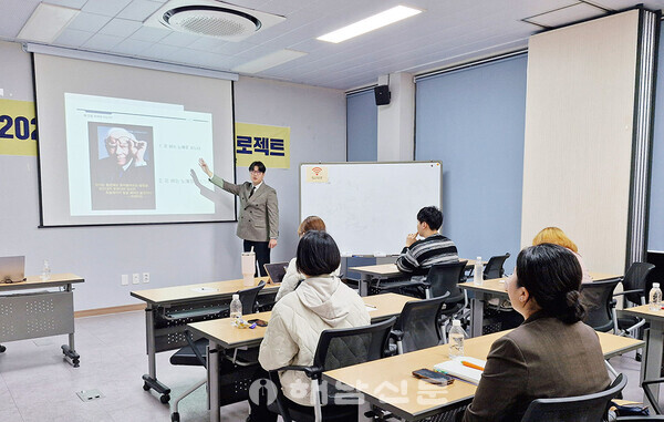 ▲지난 11일 청년두드림센터에서 청년 맞춤형 경제·금융 교육이 진행됐다.